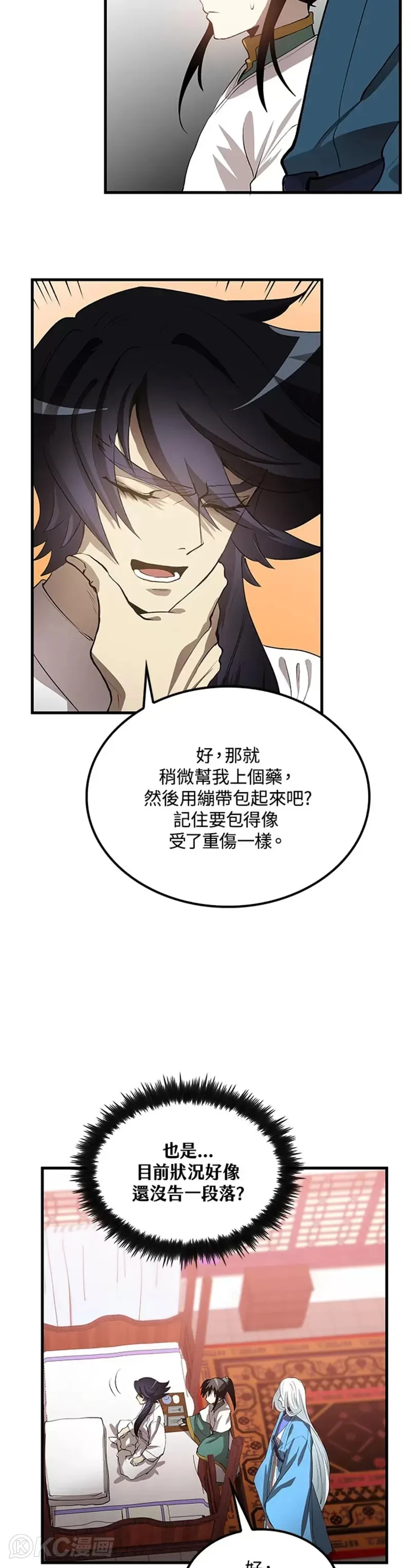 第53话19