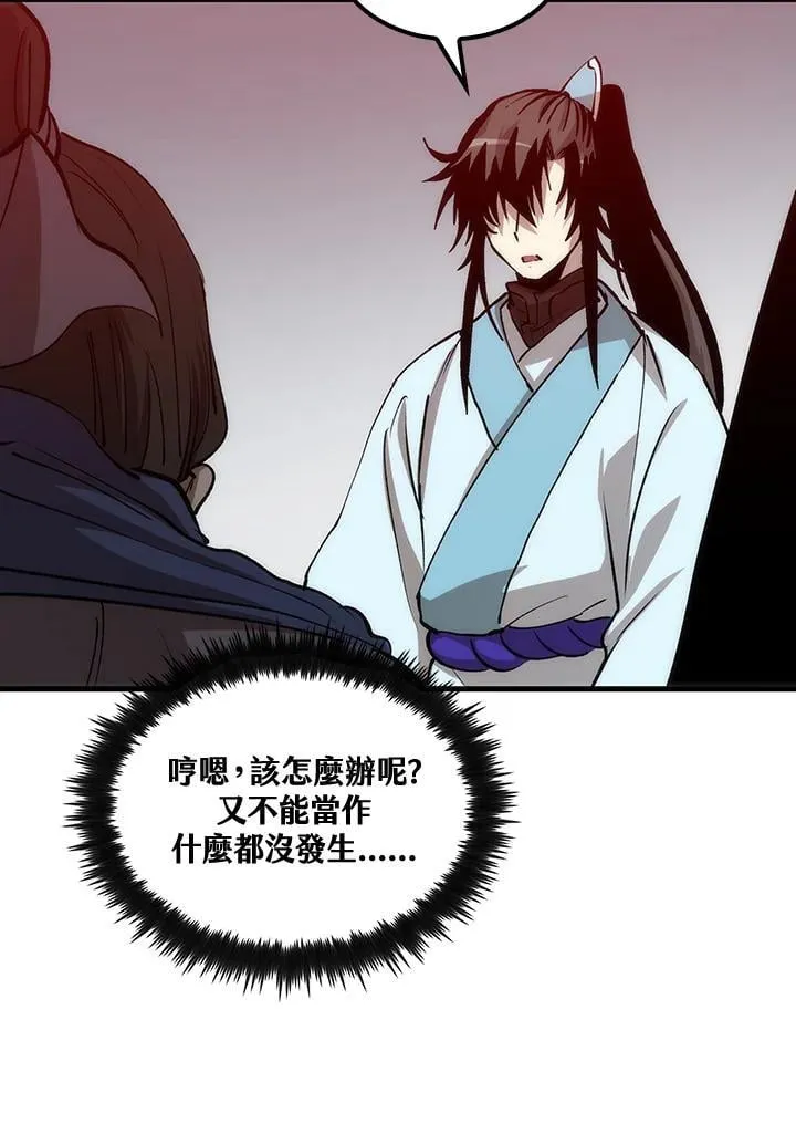 第81话54
