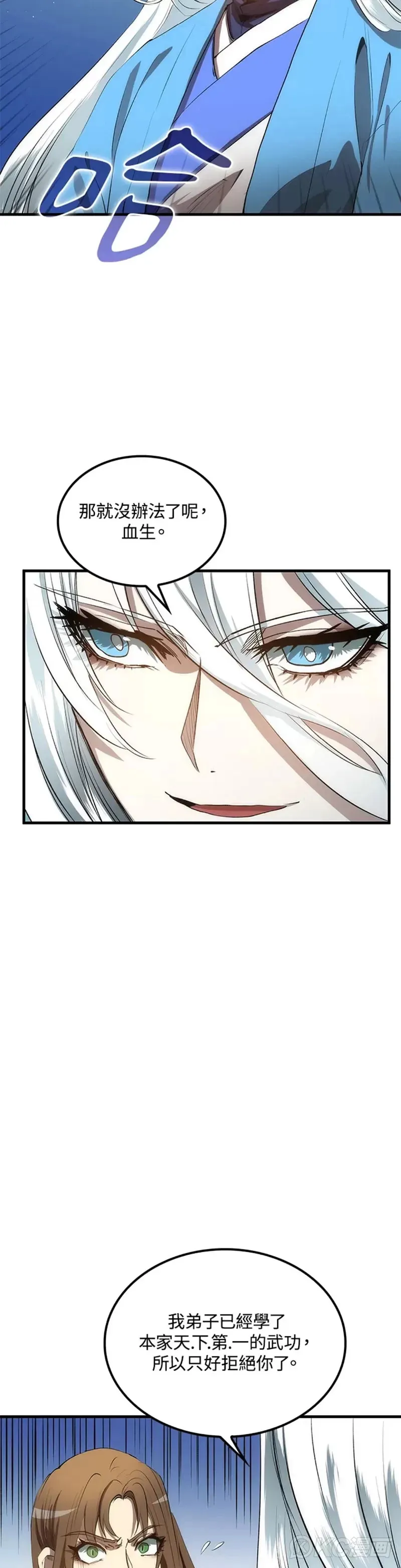 第56话12