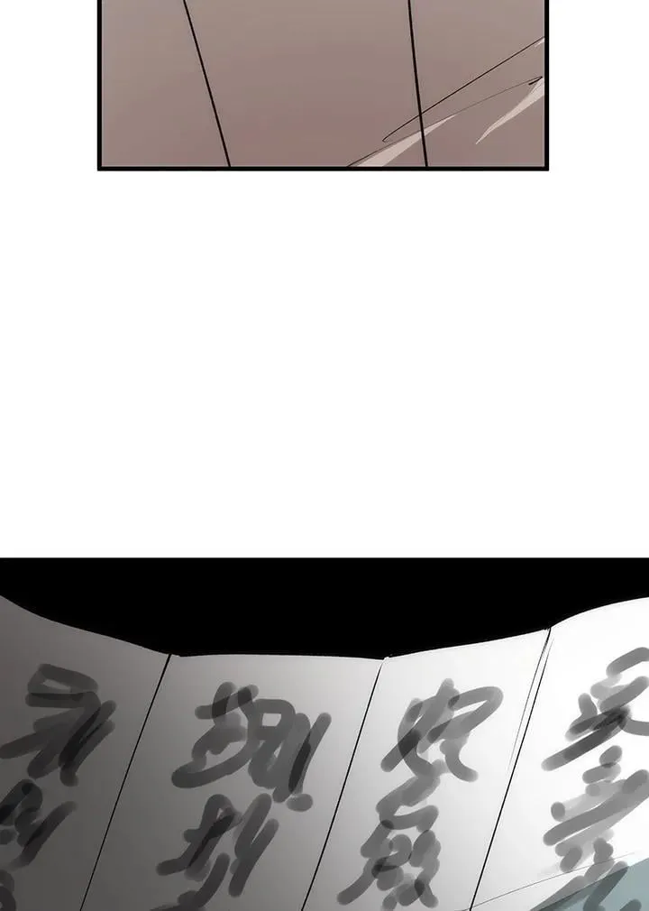 第79话33