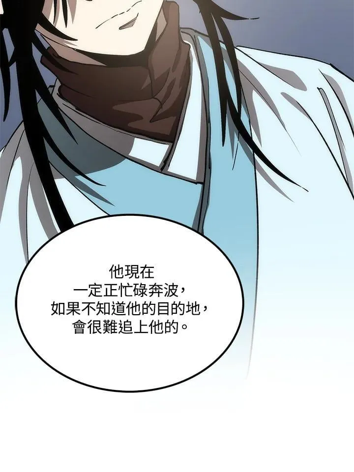 第78话93