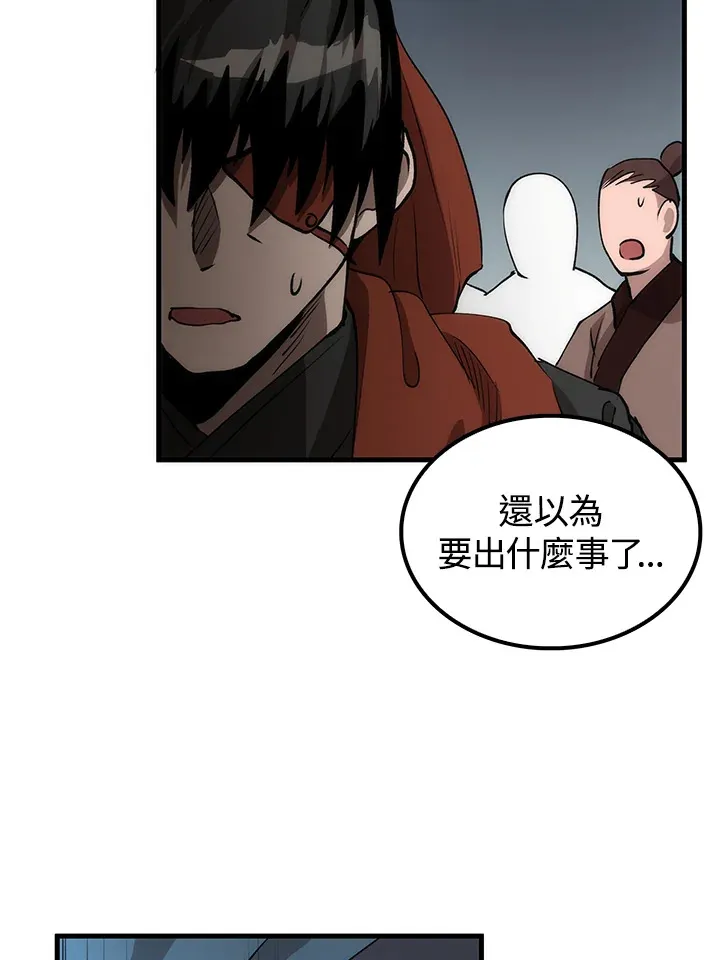 第66话38