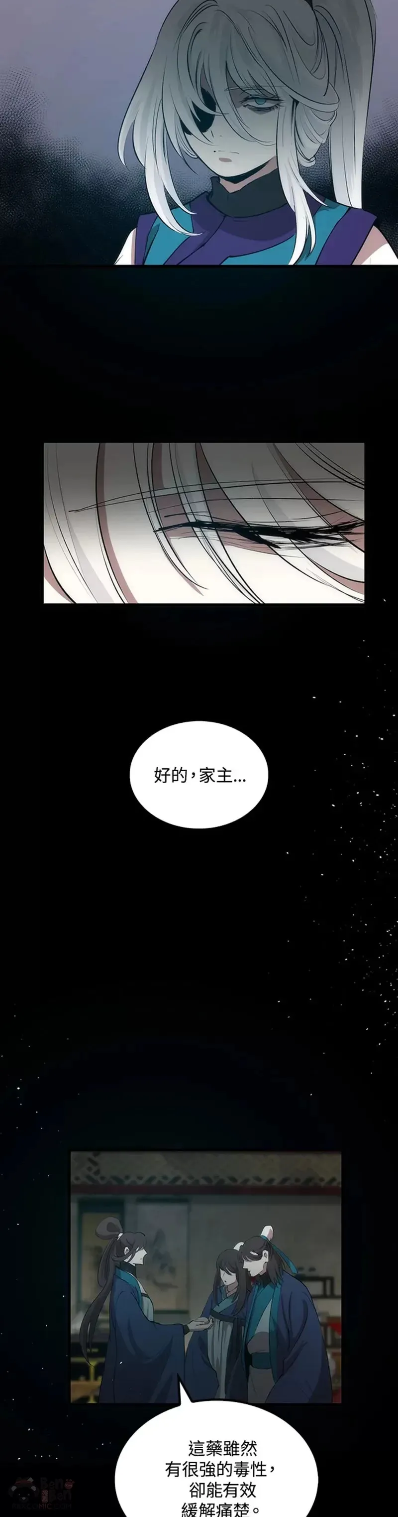 第25话4