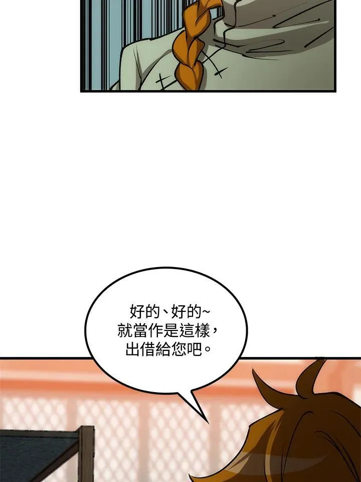 第76话39