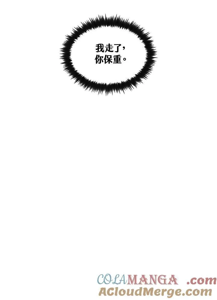 第72话124
