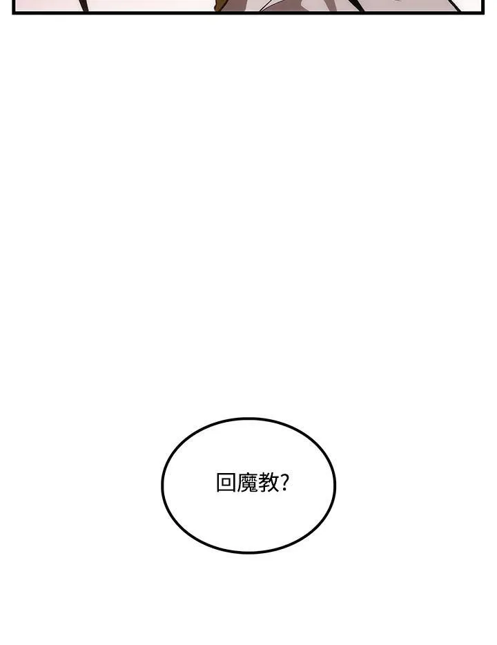 第73话134