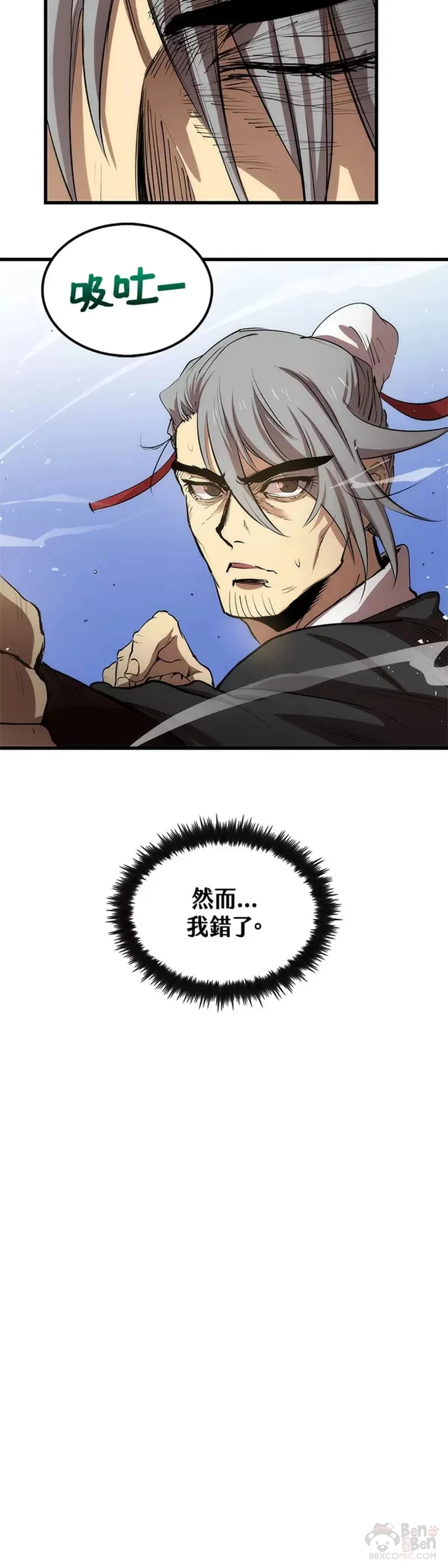 第28话32