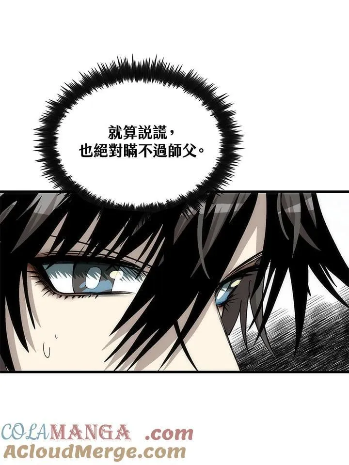 第87话32