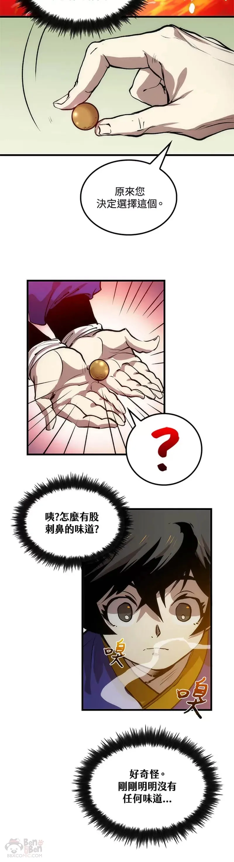 第17话34