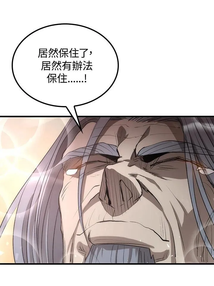 第70话74