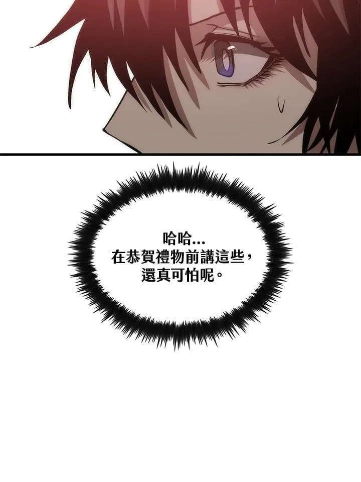 第90话25