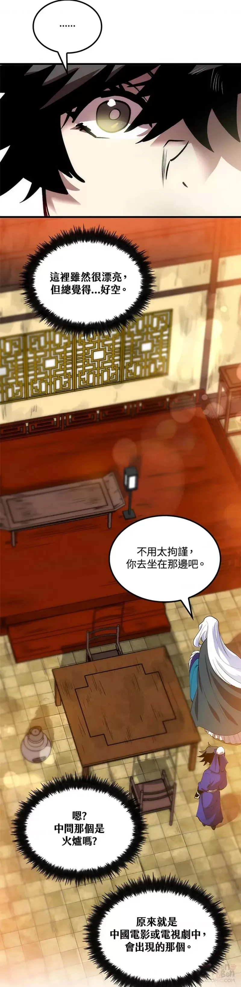 第14话2