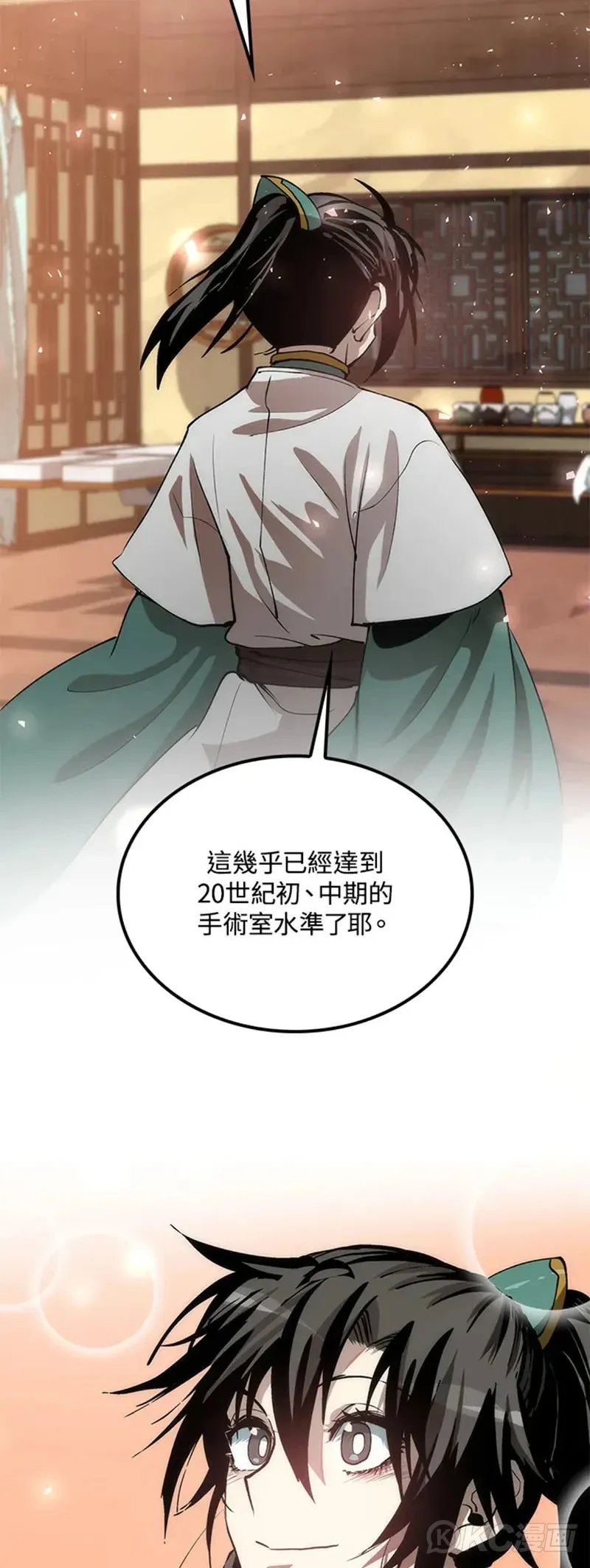 第38话43