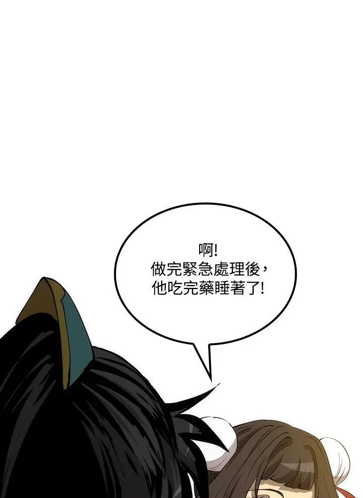 第71话22