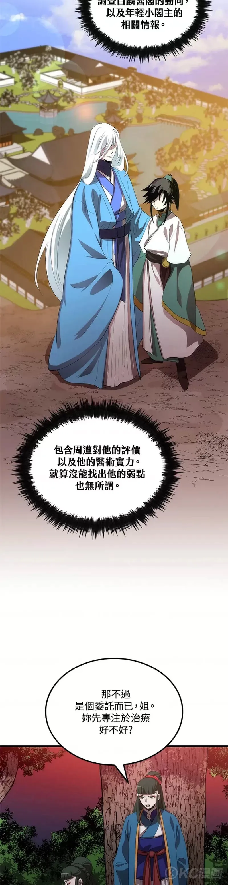 第41话36