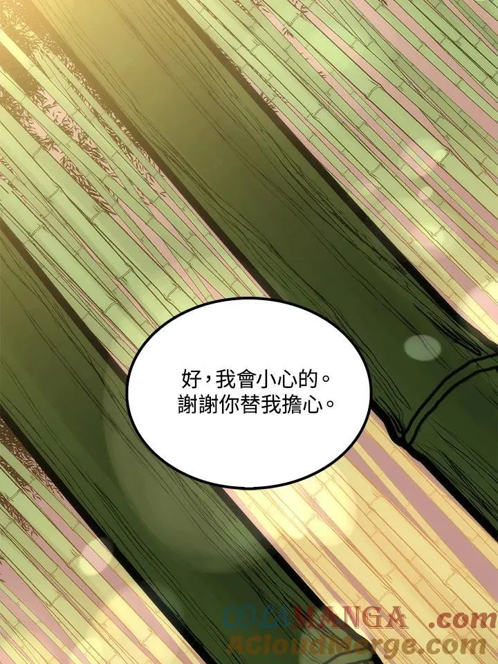 第91话112