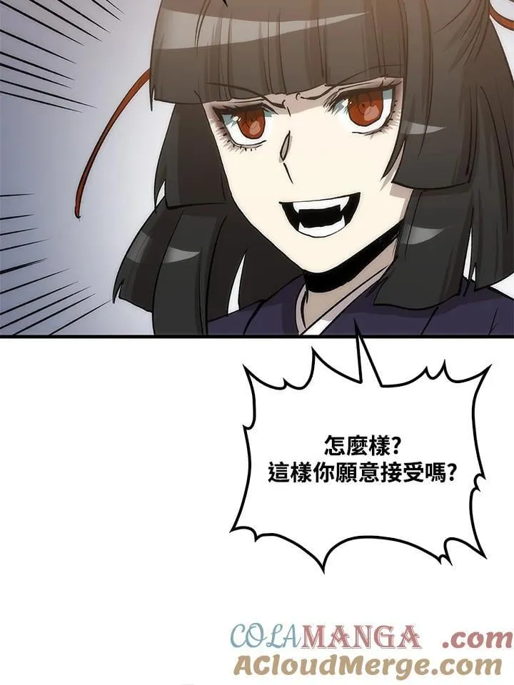 第93话88