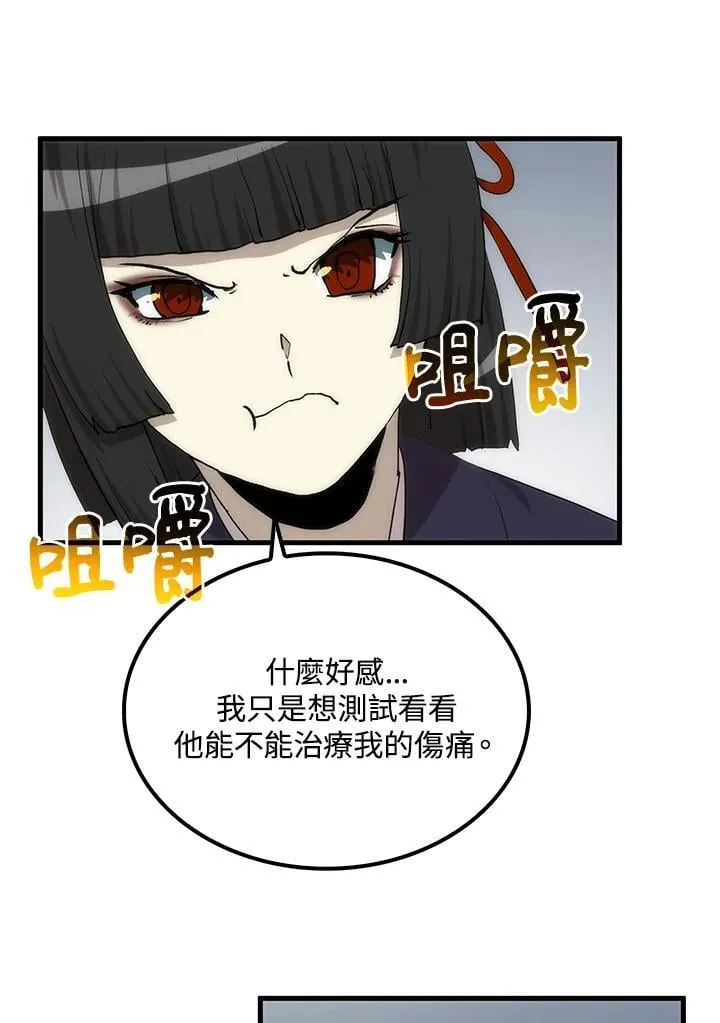 第90话130