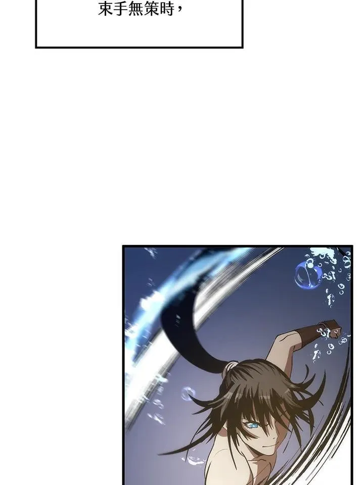 第86话25