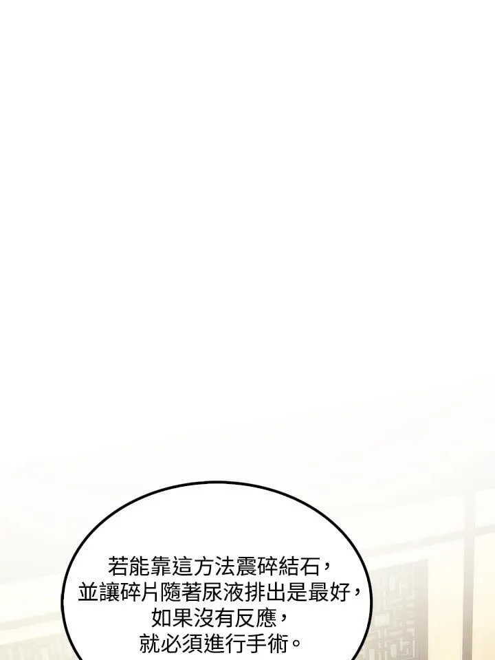 第93话30
