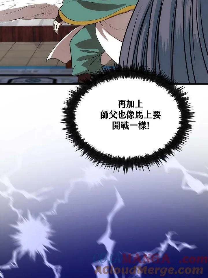 第71话100