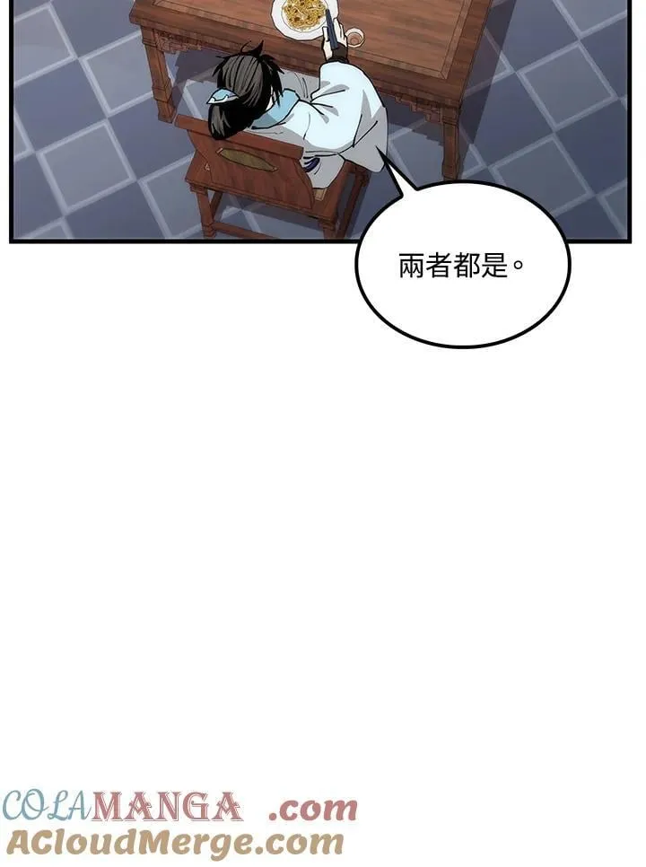 第82话72