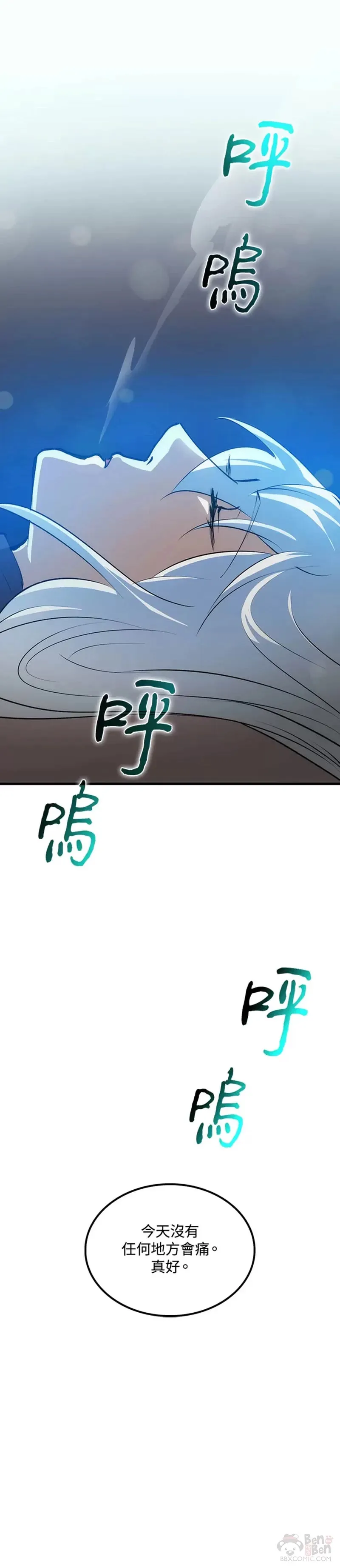 第15话29