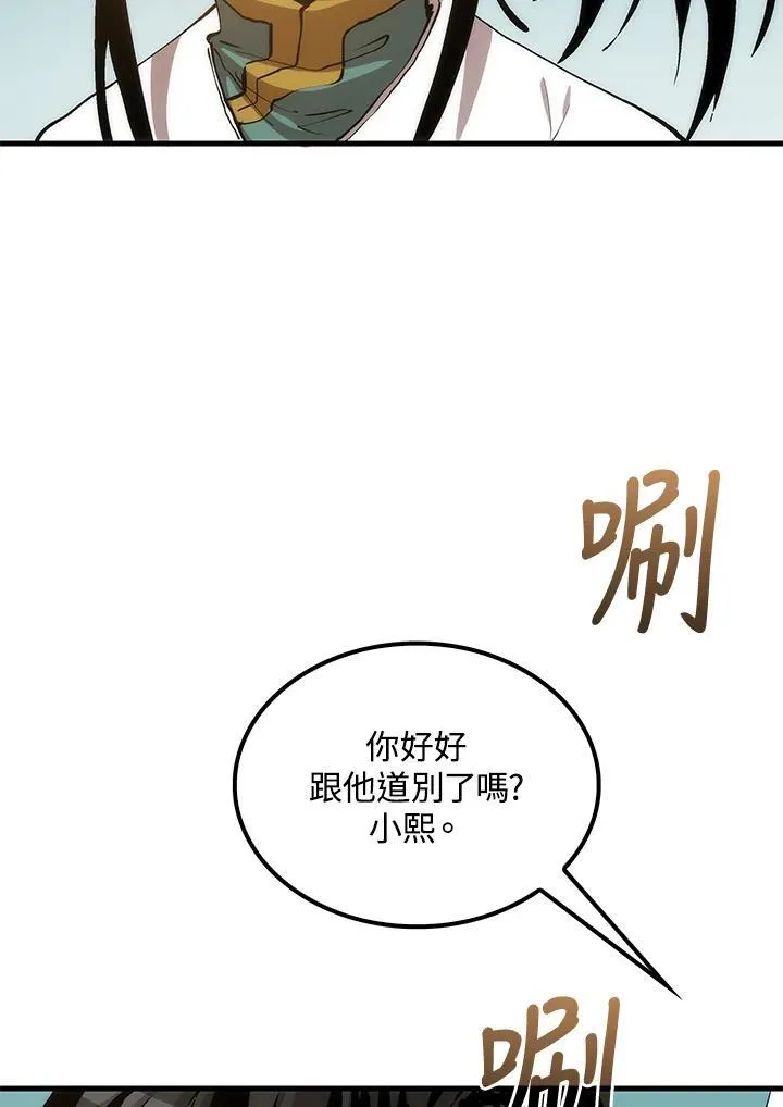第74话83