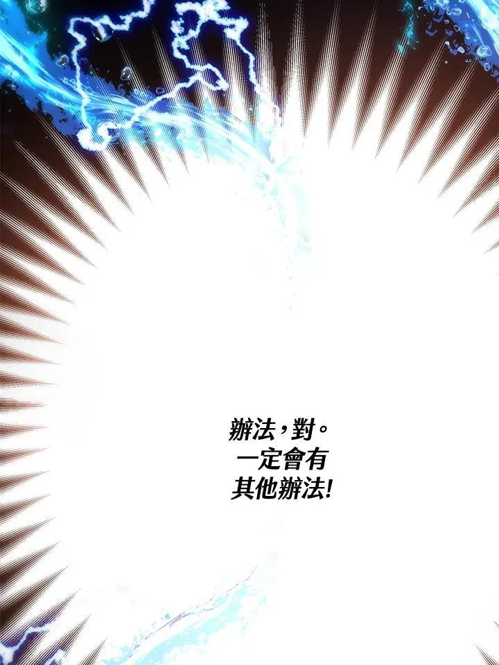 第69话2