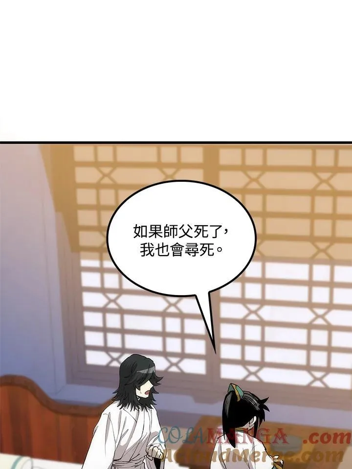 第74话24