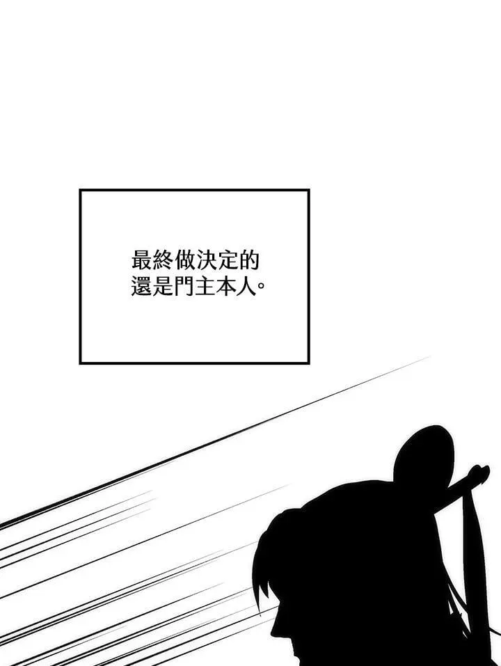 第79话14