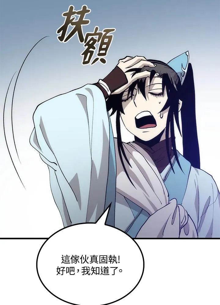 第86话125