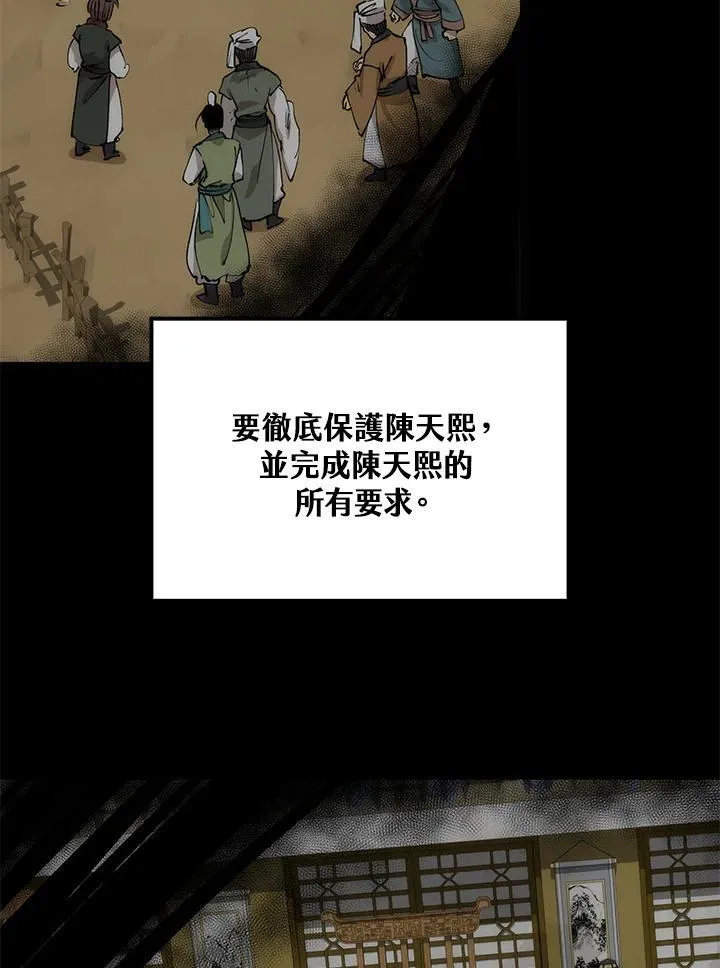 第78话65