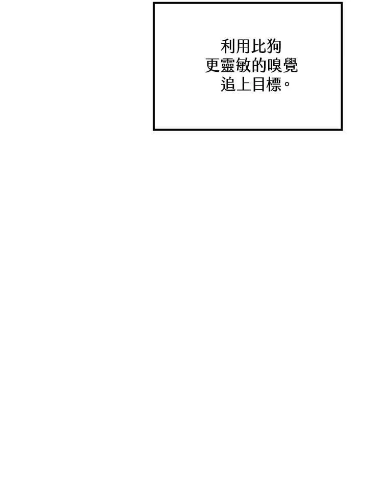 第80话13