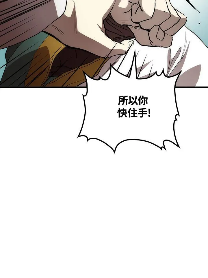 第72话90
