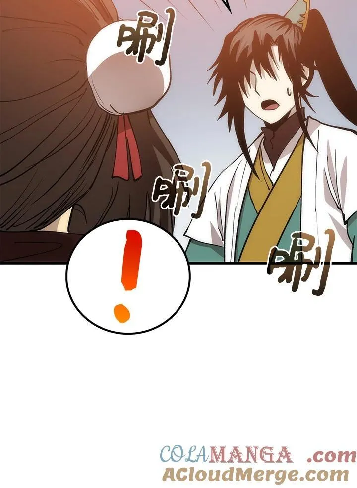 第89话24
