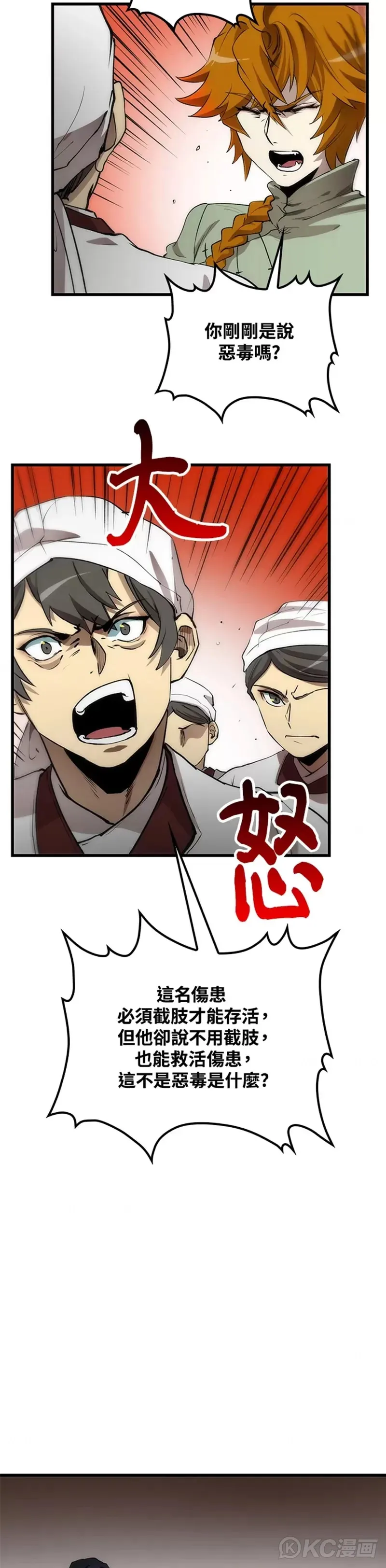 第48话1