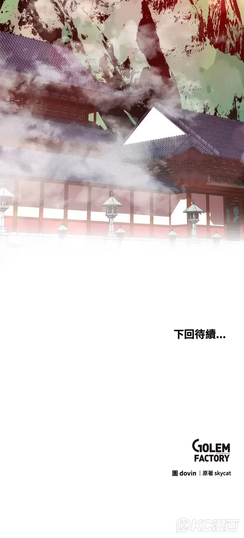 第43话44