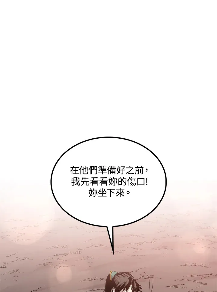 第63话91