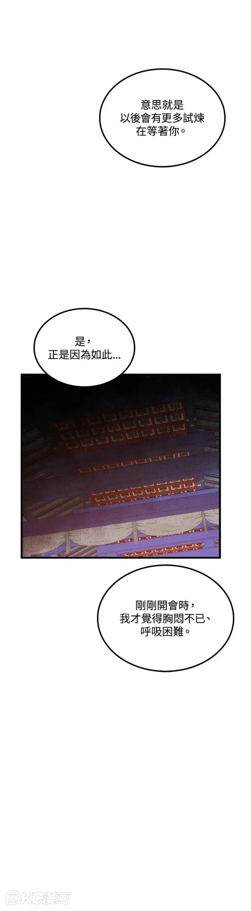 第36话20