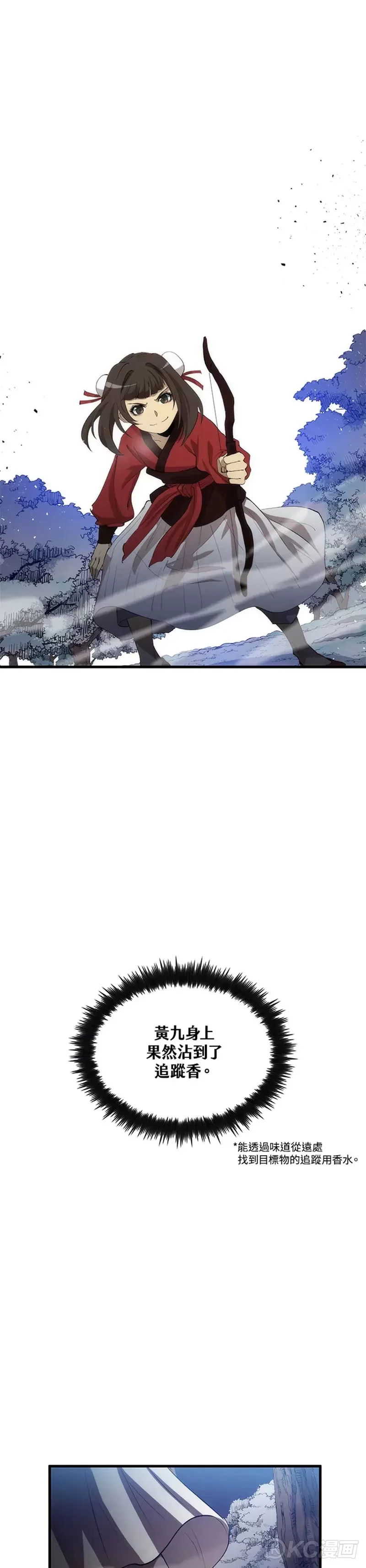 第61话24