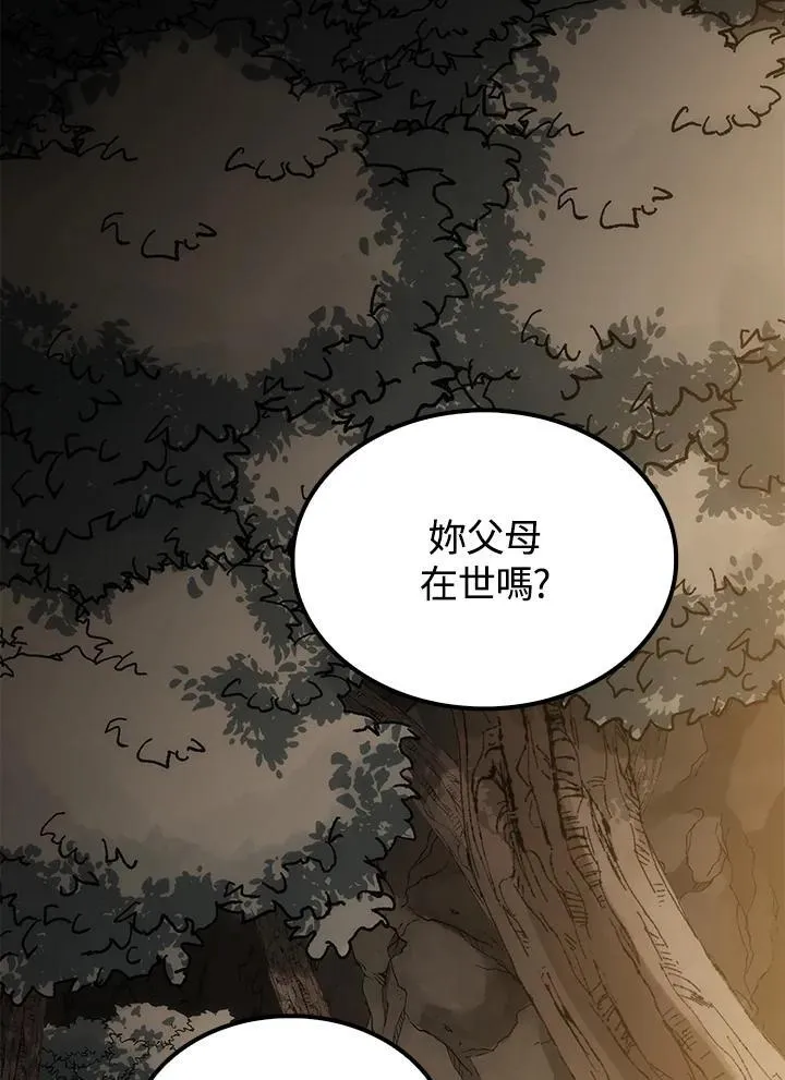 第69话93