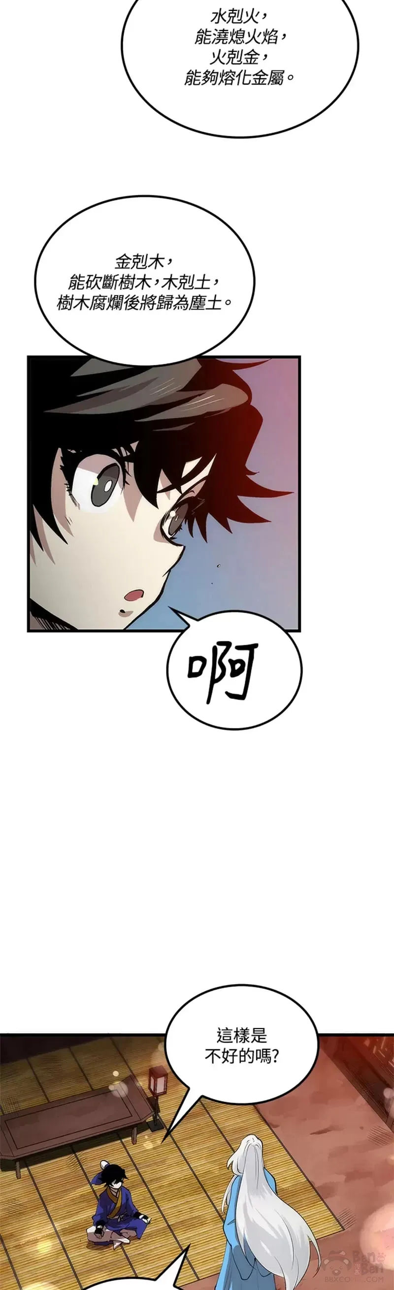 第17话20