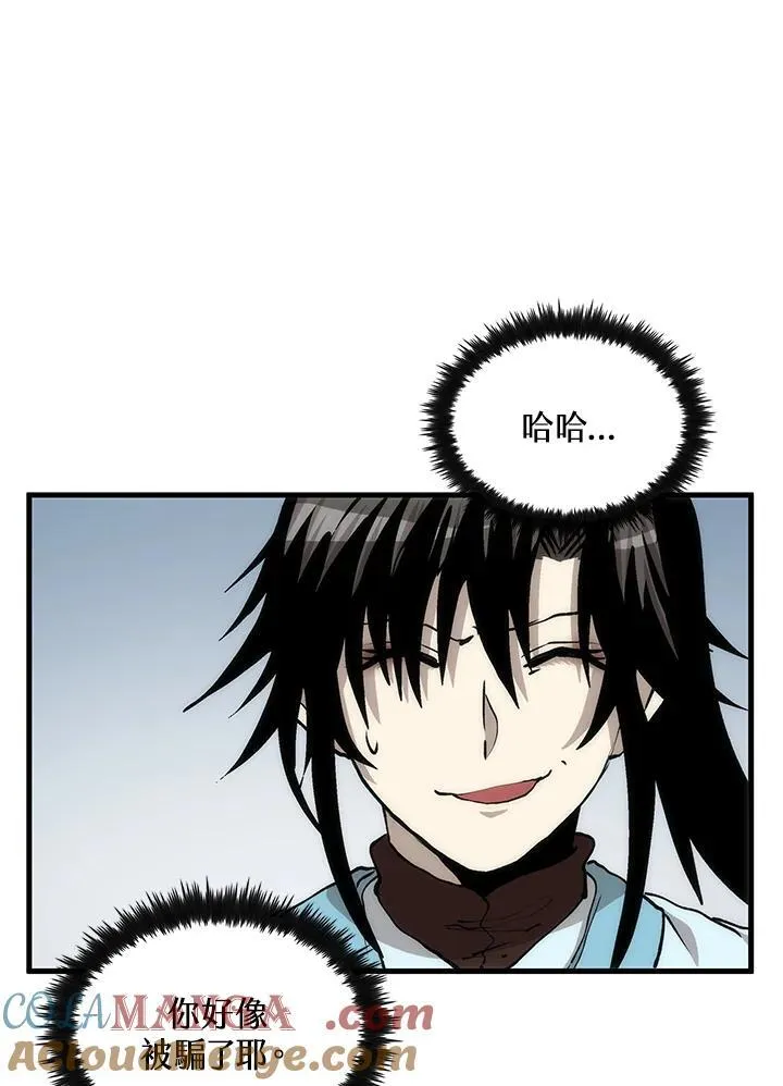 第86话100