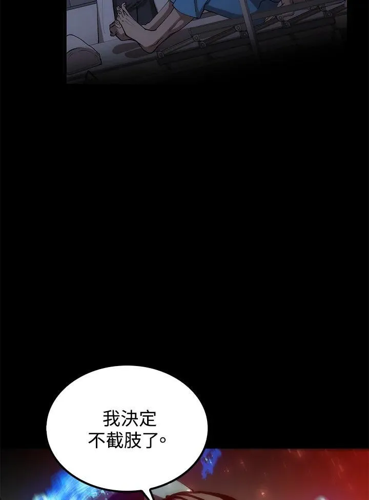 第69话49