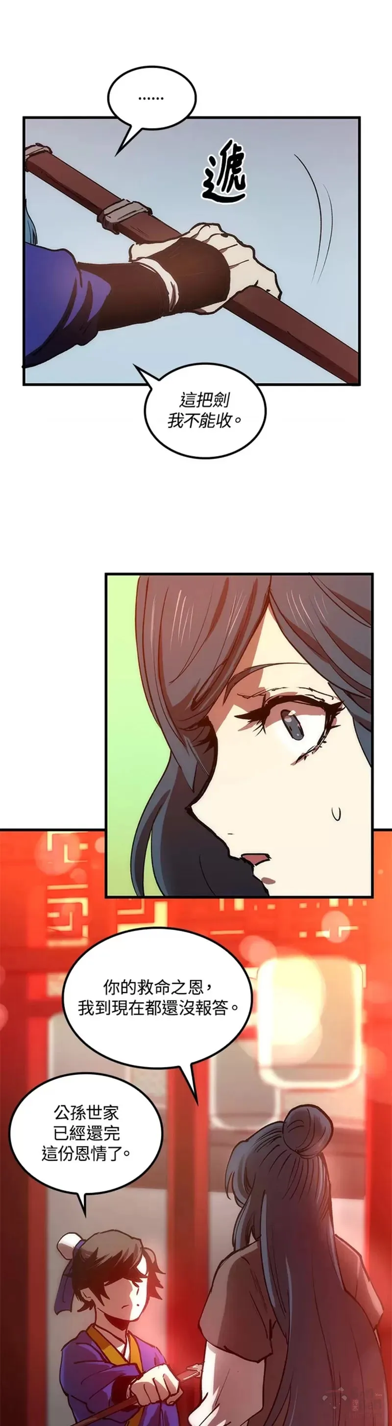 第10话8