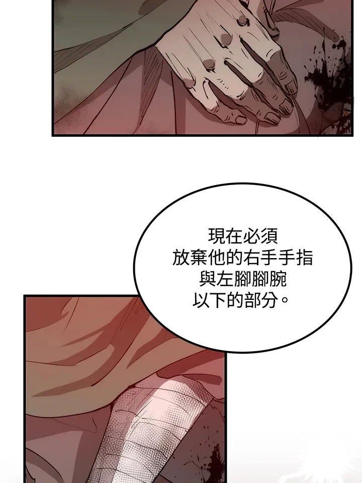 第67话102