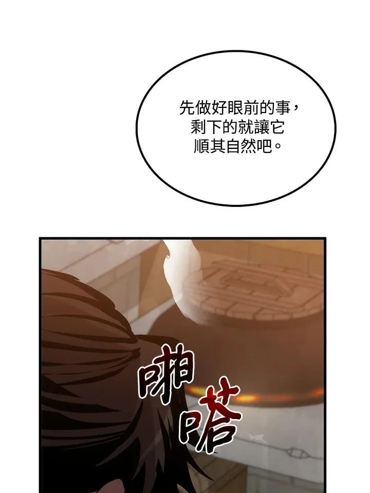 第73话93