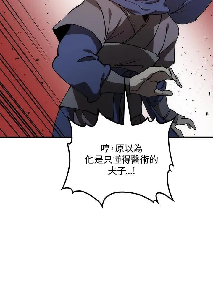 第80话129
