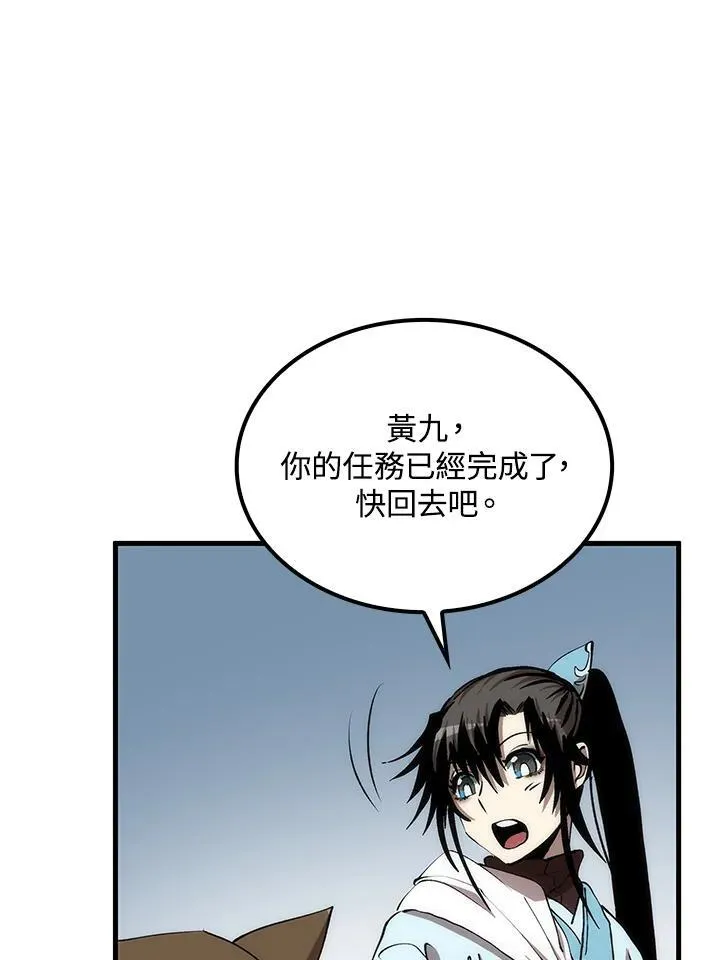 第86话119